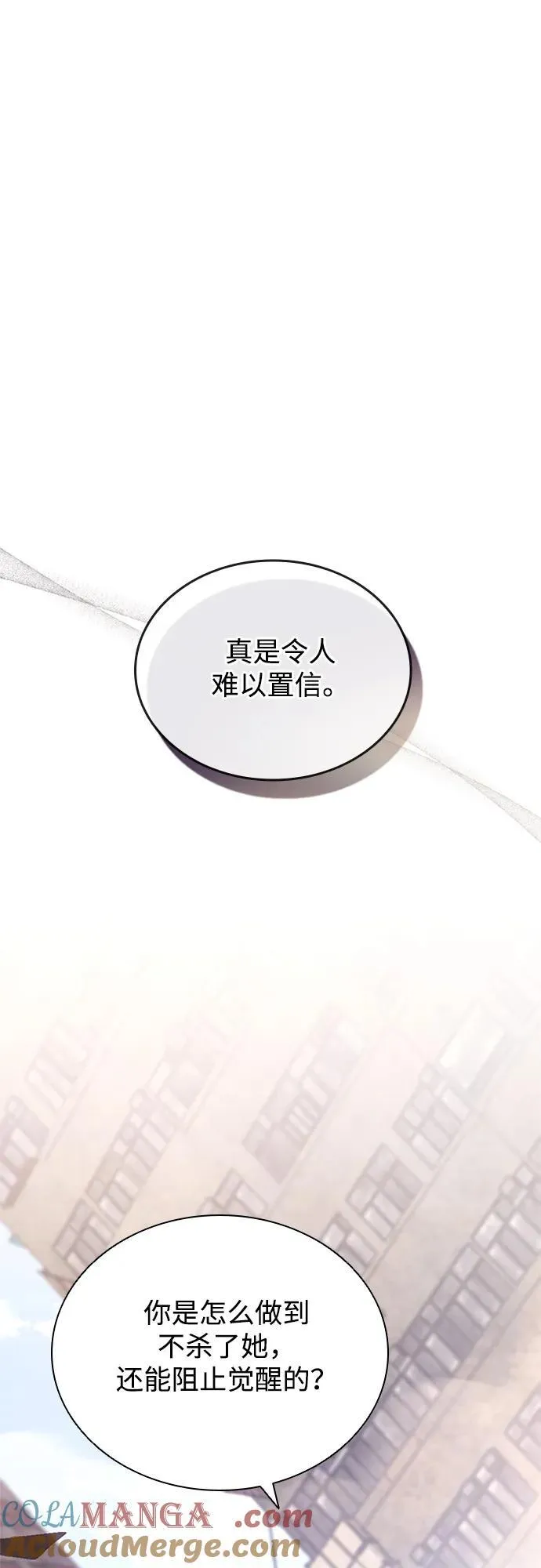 第139话 第22页