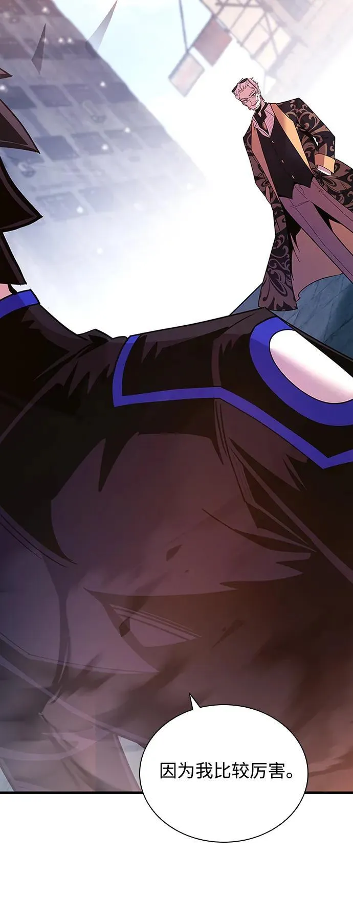 第139话 第23页