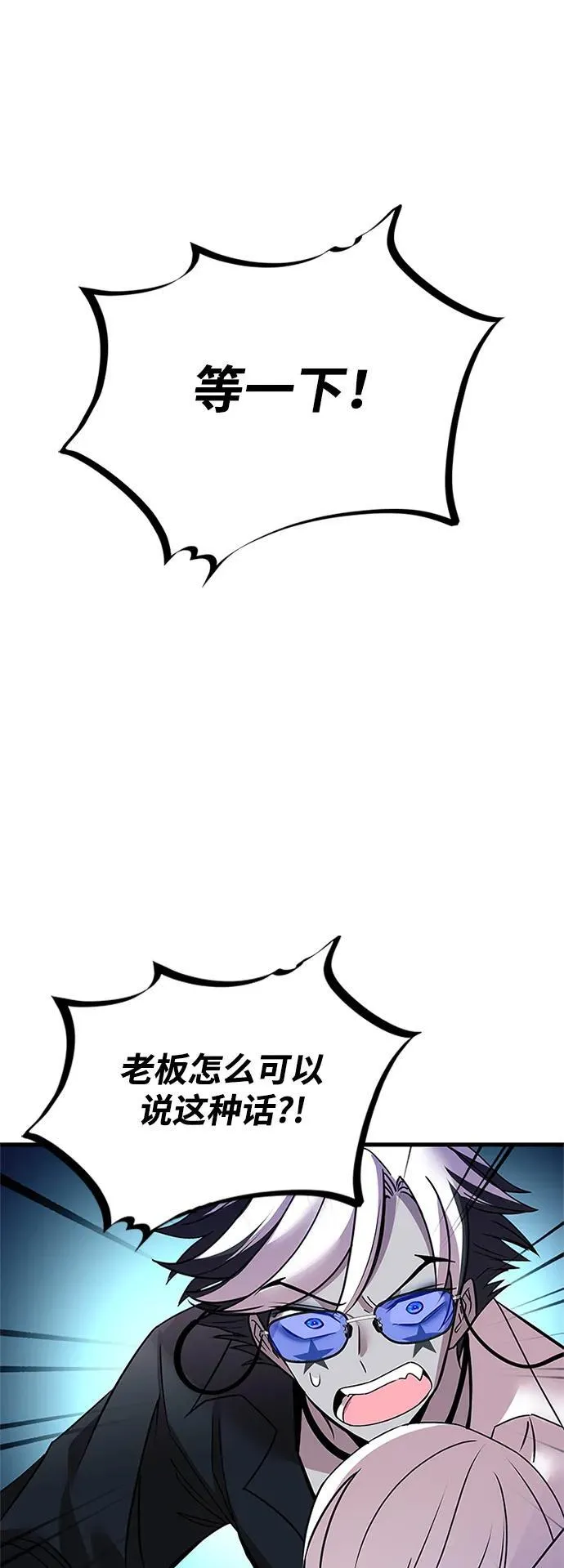 第139话 第24页