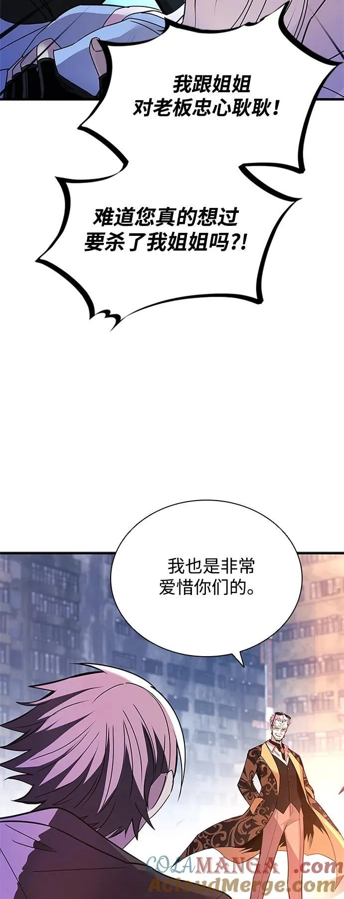 第139话 第25页