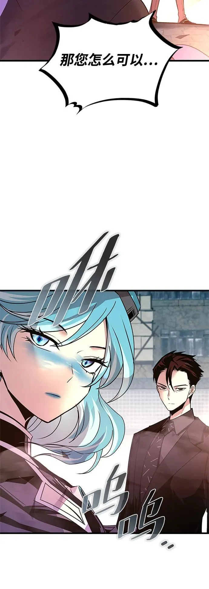 第139话 第26页