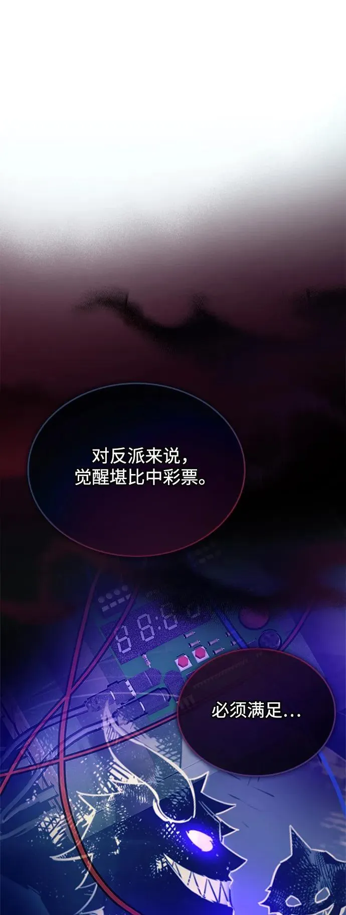第139话 第27页