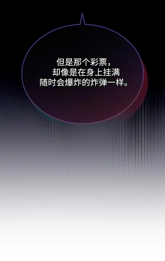 第139话 第29页