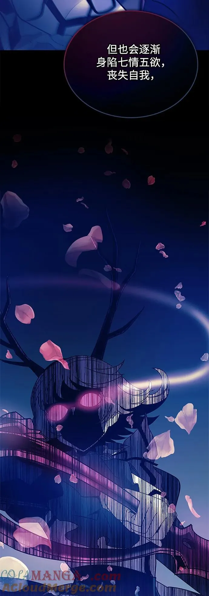 第139话 第31页