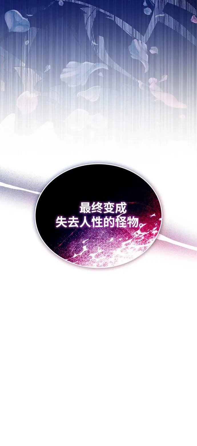第139话 第32页