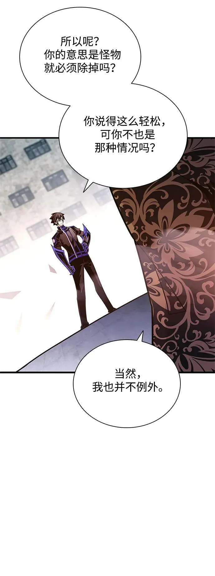 第139话 第33页