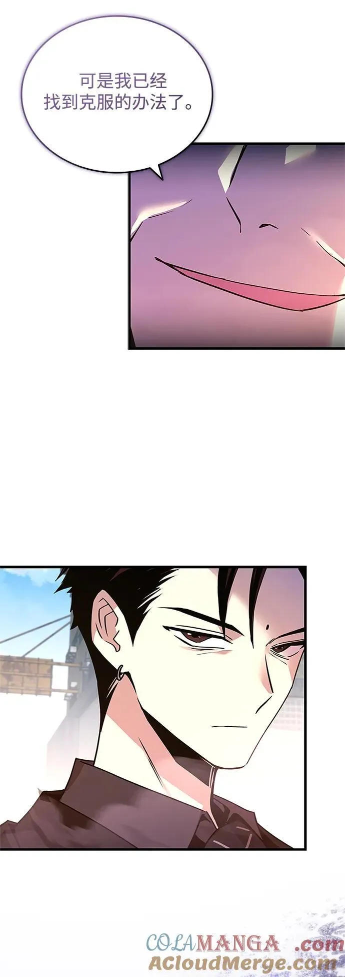 第139话 第34页