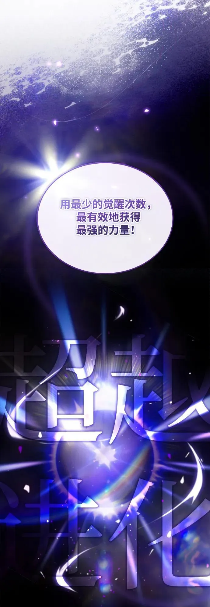 第139话 第35页