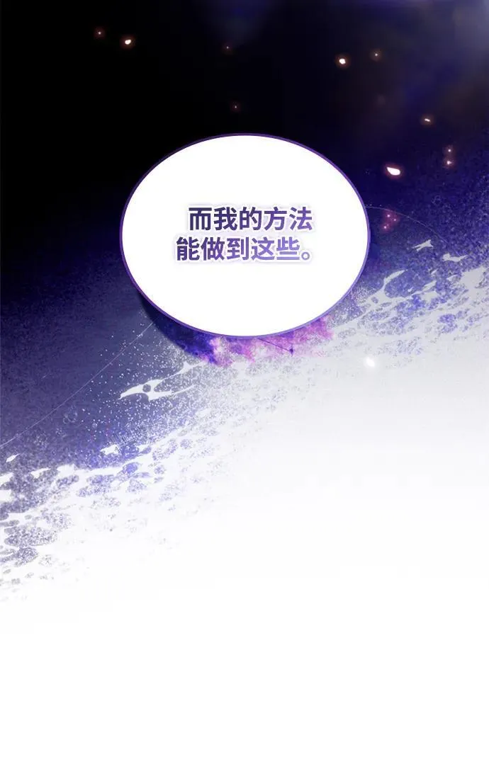 第139话 第36页