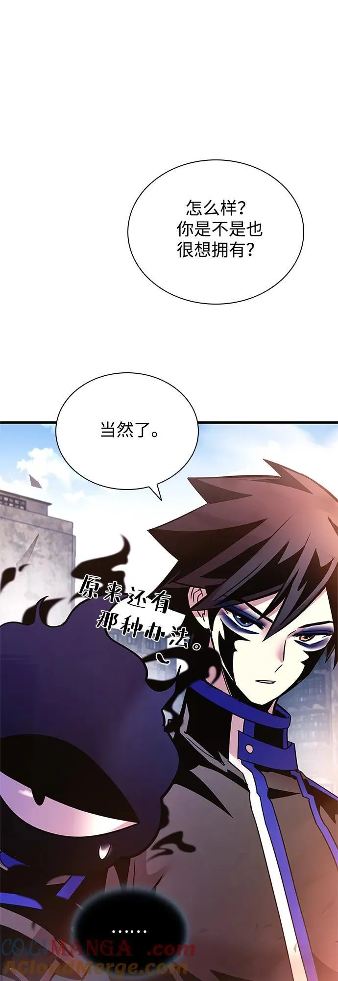 第139话 第37页