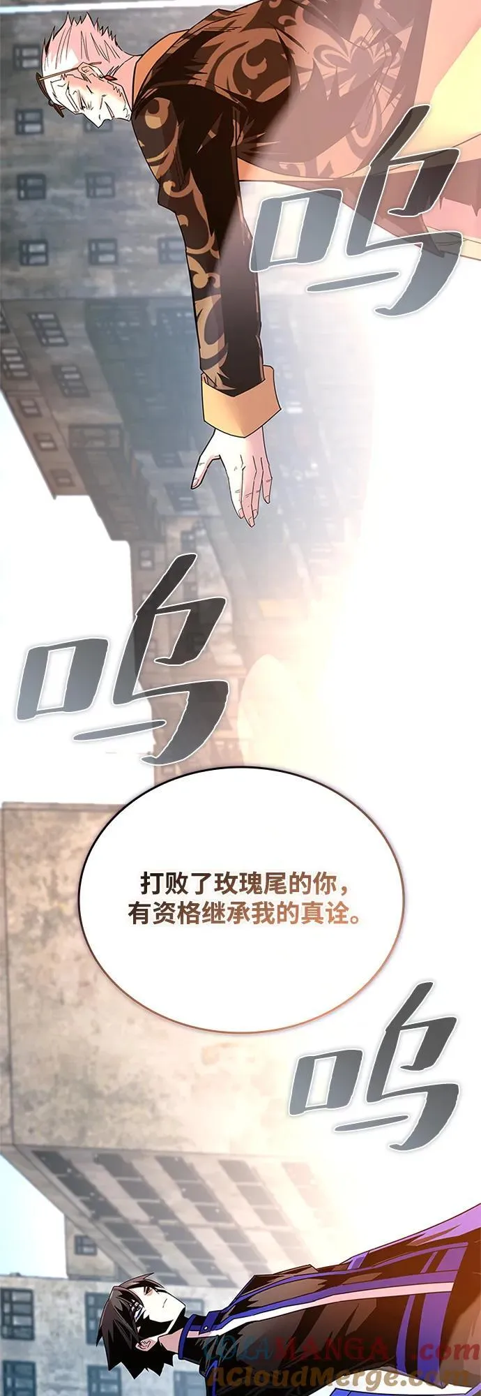第139话 第40页