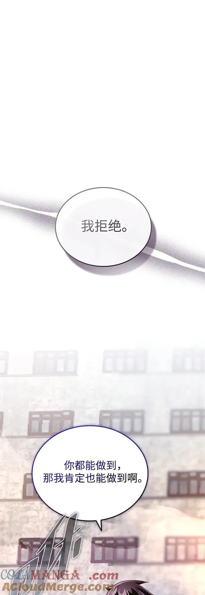 第139话 第43页