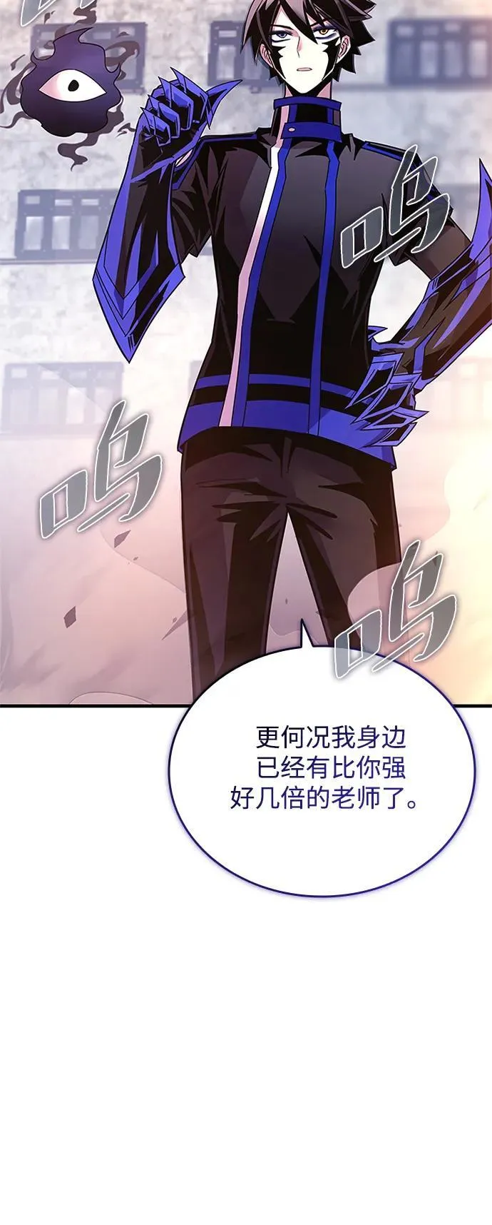 第139话 第44页