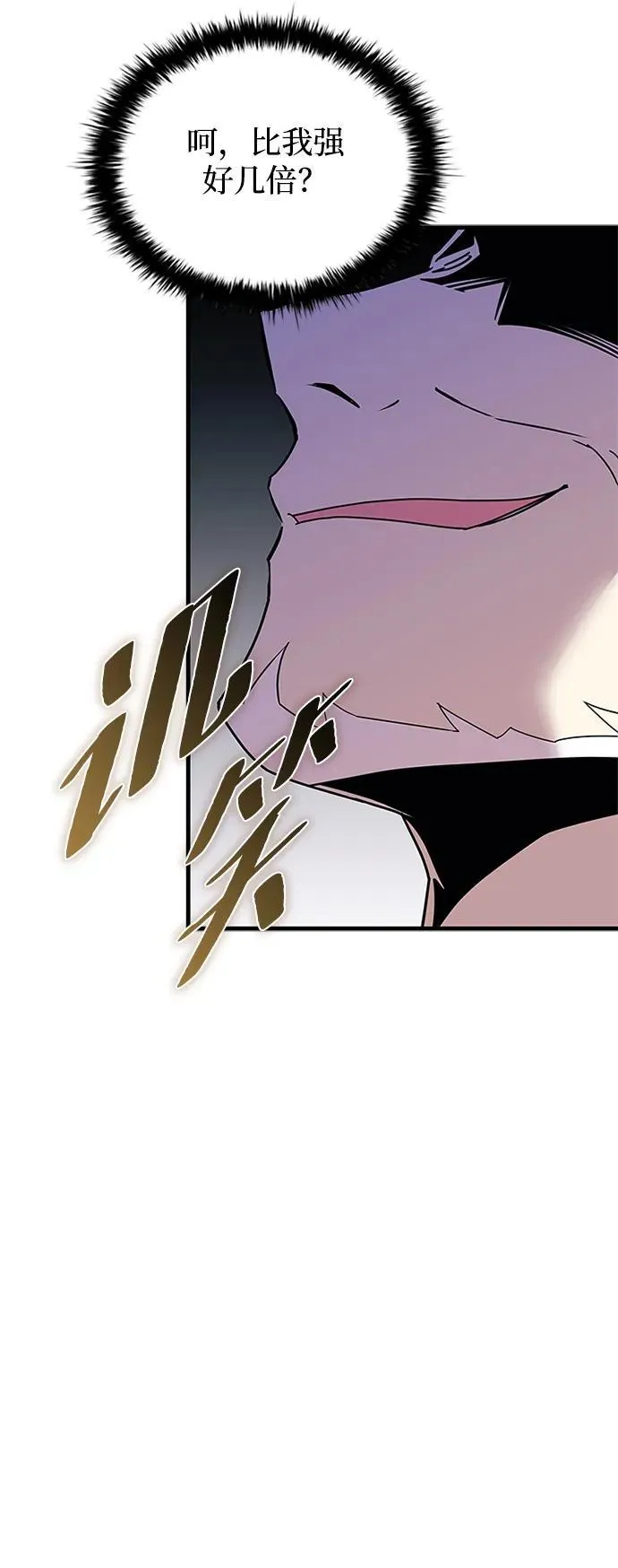 第139话 第45页
