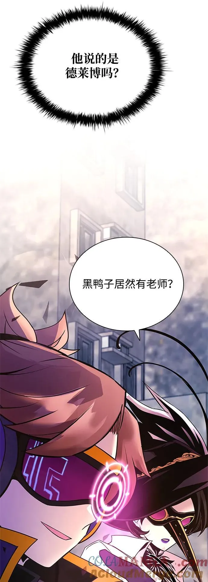 第139话 第46页