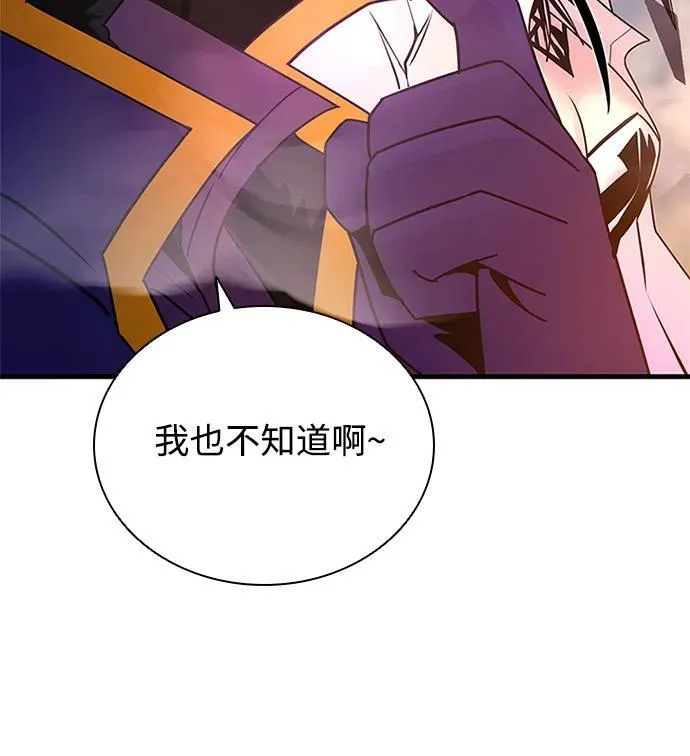 第139话 第47页