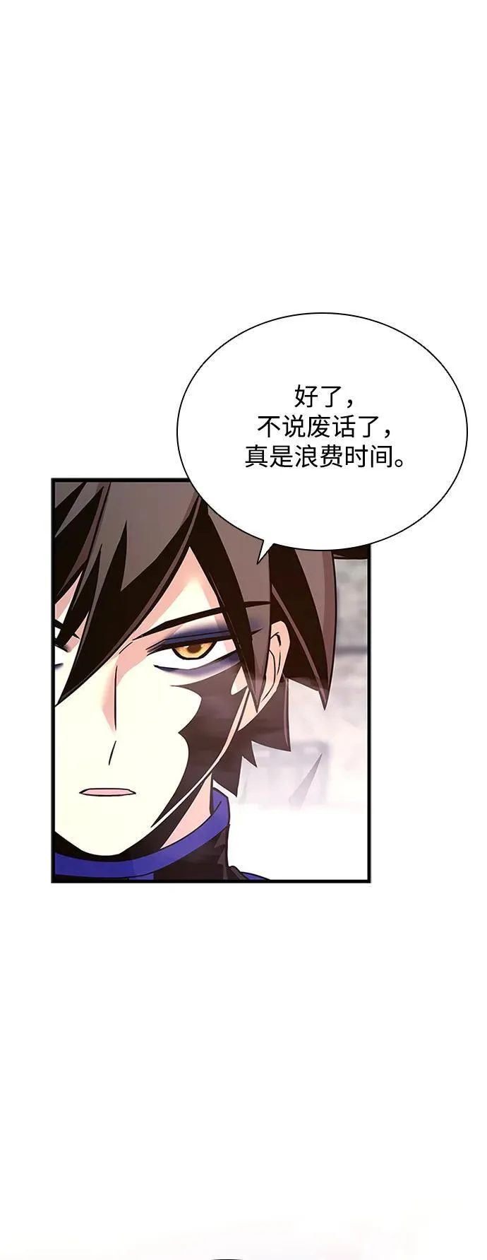 第139话 第48页