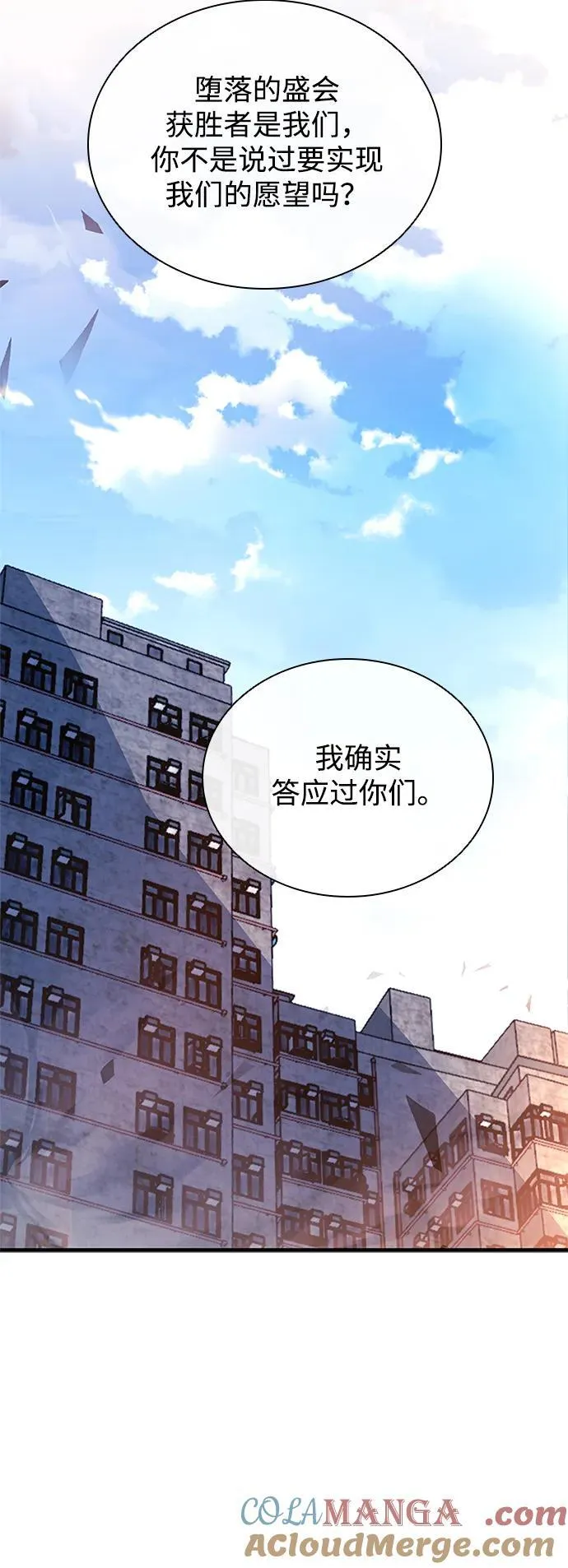 第139话 第49页