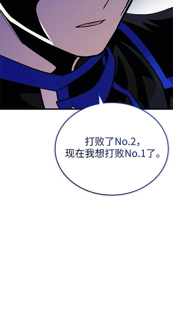 第139话 第51页