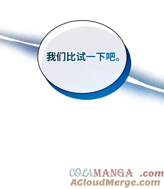 第139话 第52页