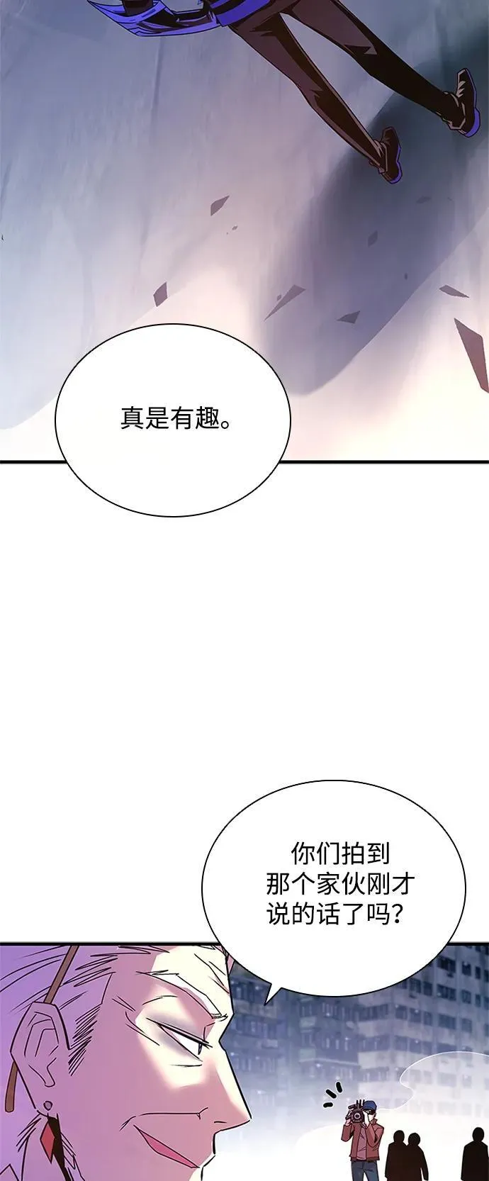 第139话 第56页