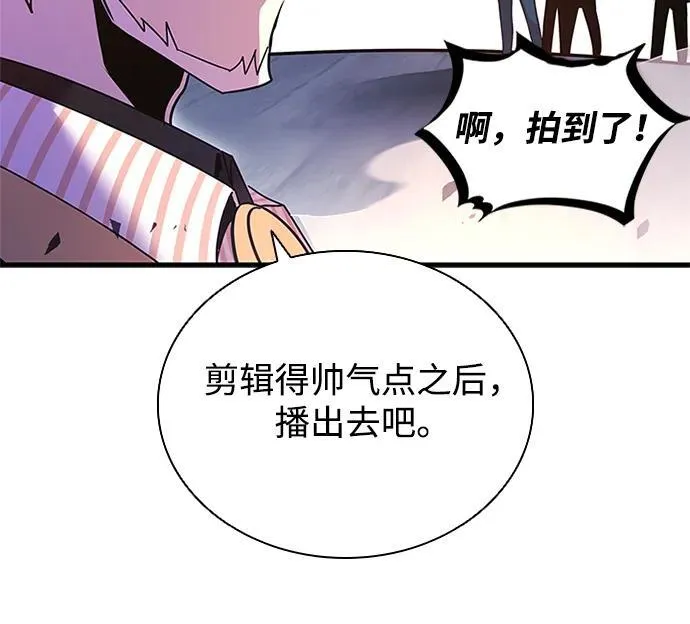 第139话 第57页