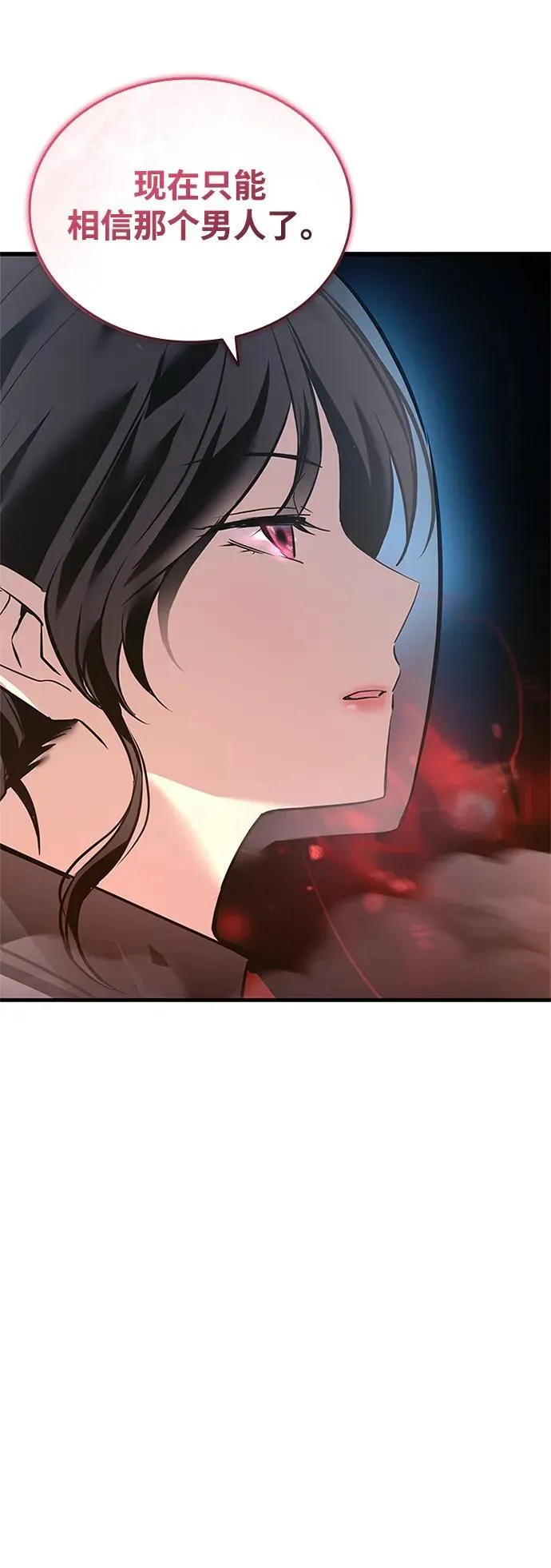第139话 第60页