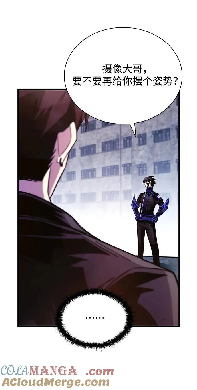 第139话 第61页
