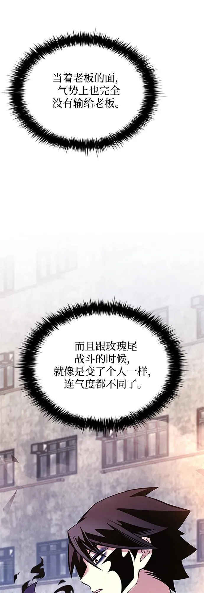 第139话 第63页
