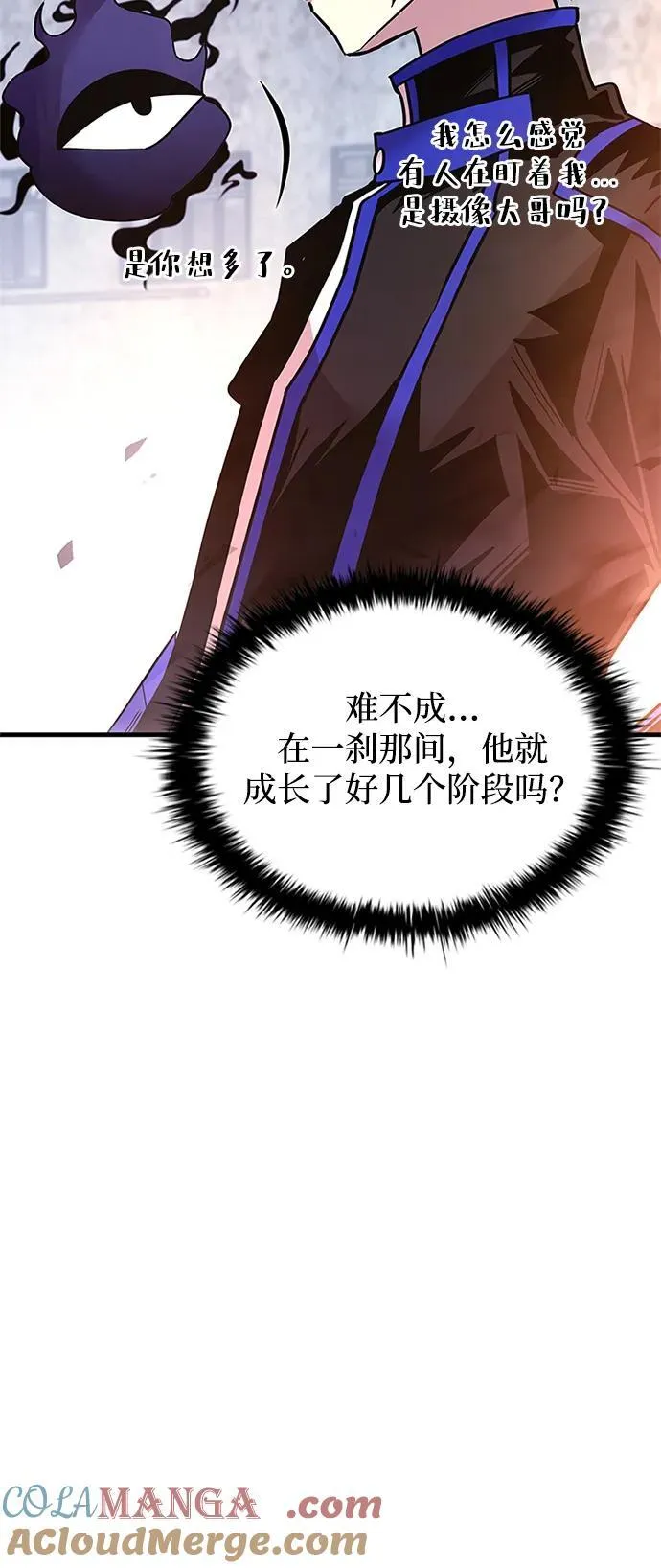 第139话 第64页