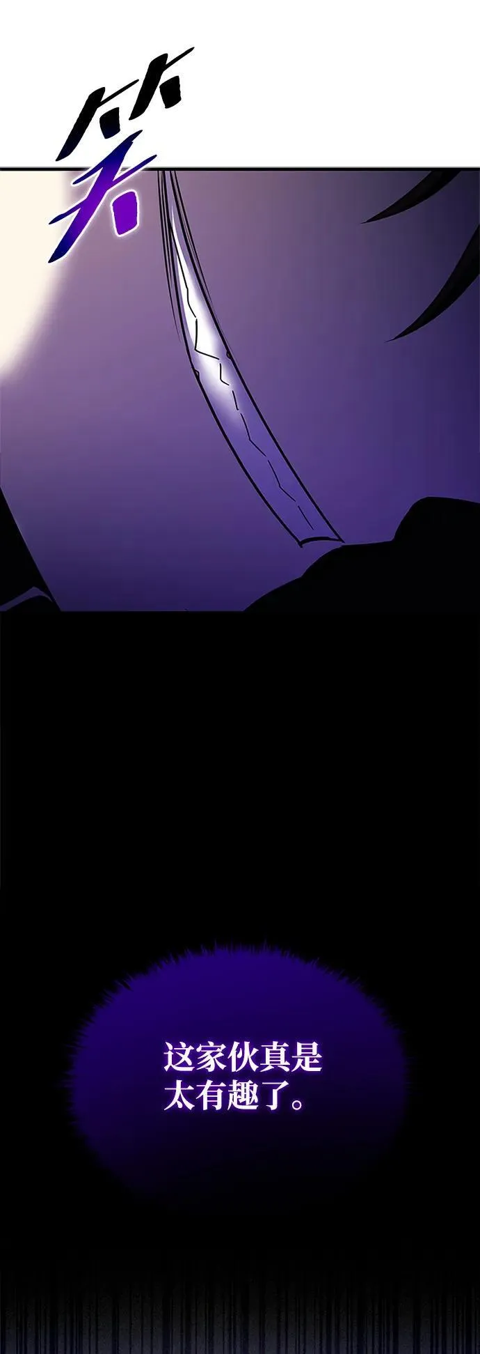 第139话 第65页
