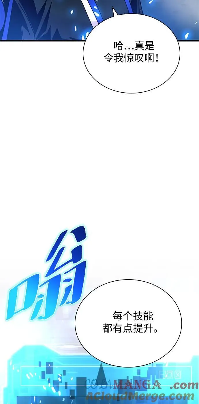 第139话 第70页