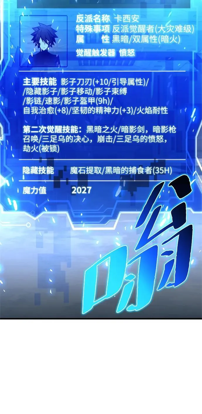 第139话 第71页