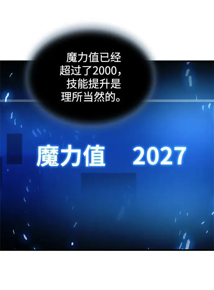 第139话 第72页