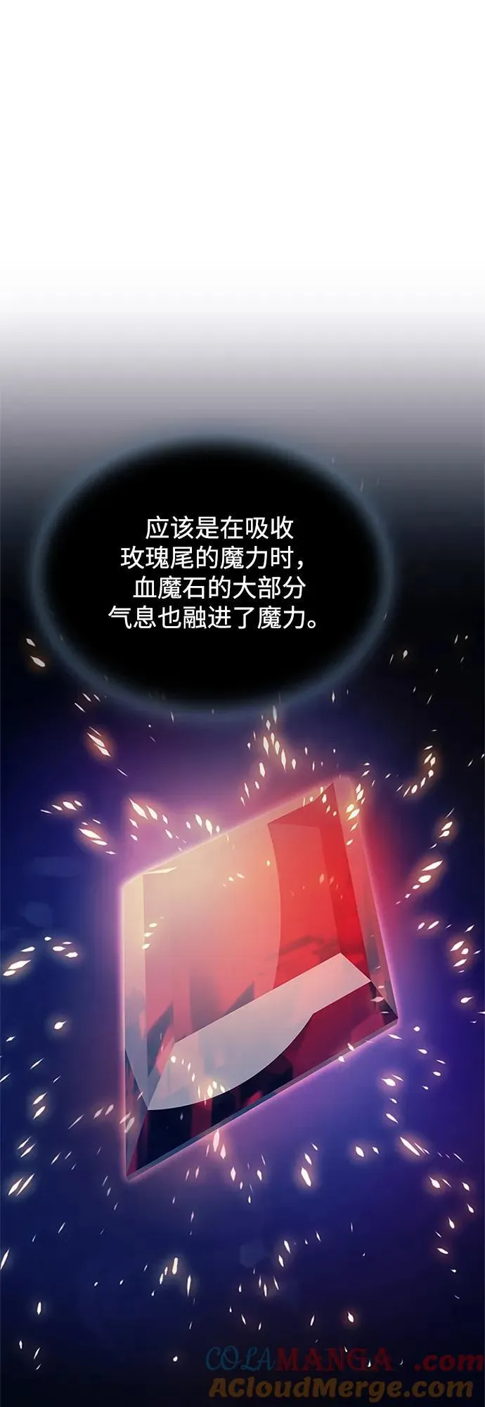 第139话 第73页