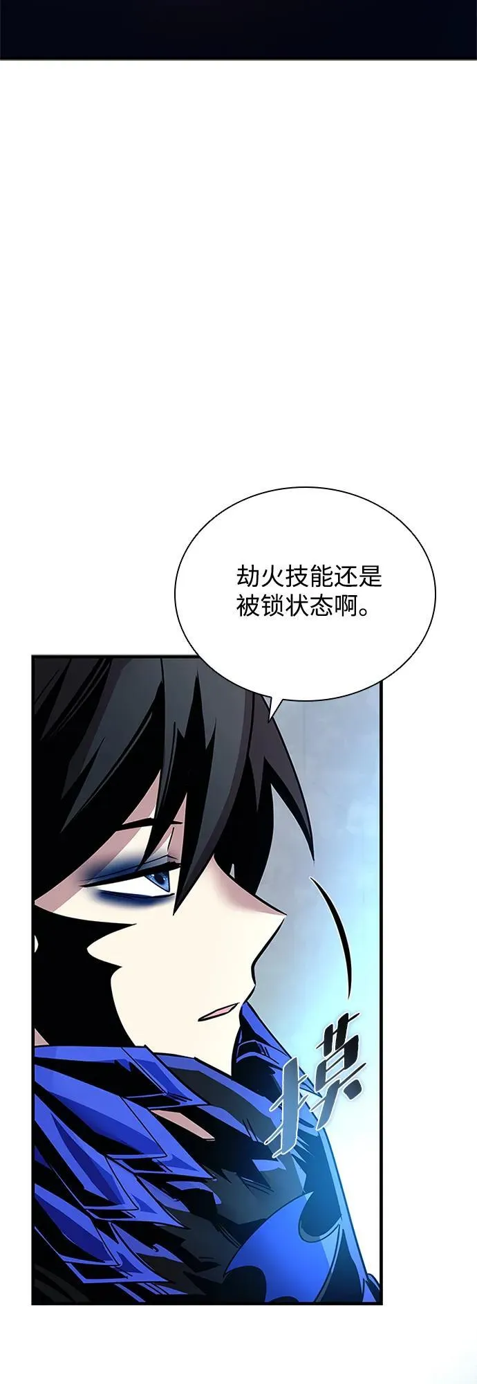 第139话 第74页