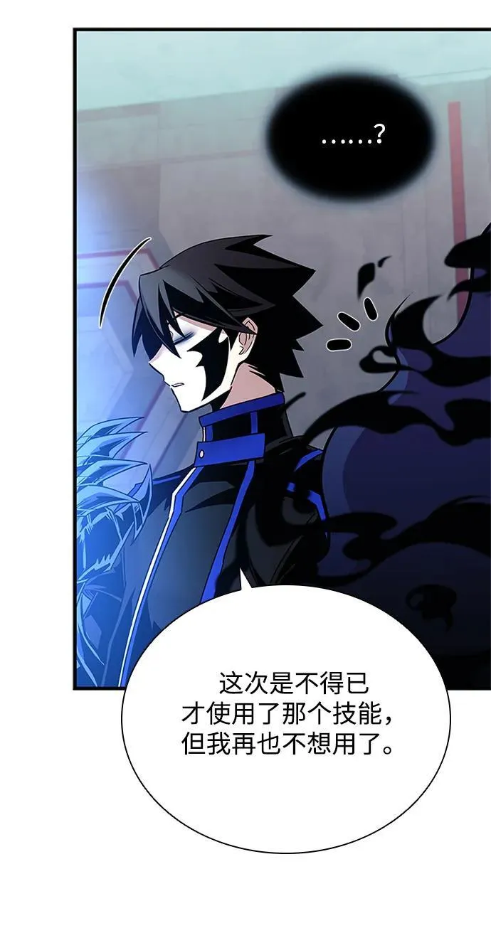 第139话 第77页