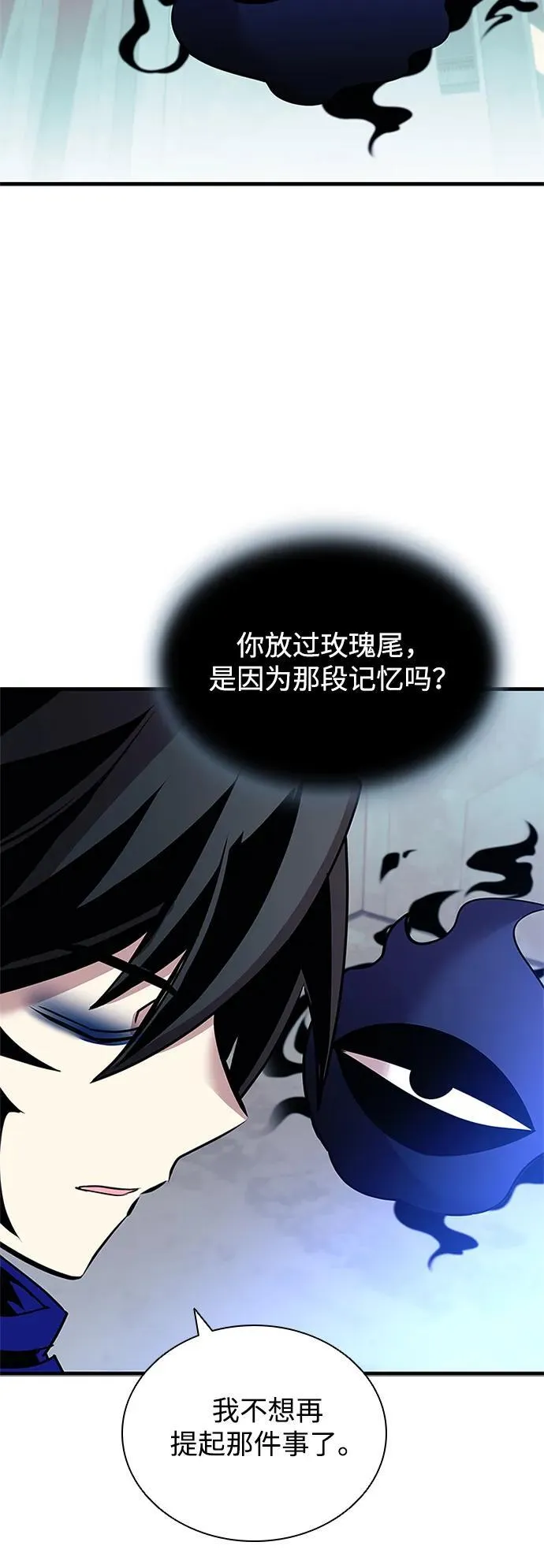 第139话 第81页