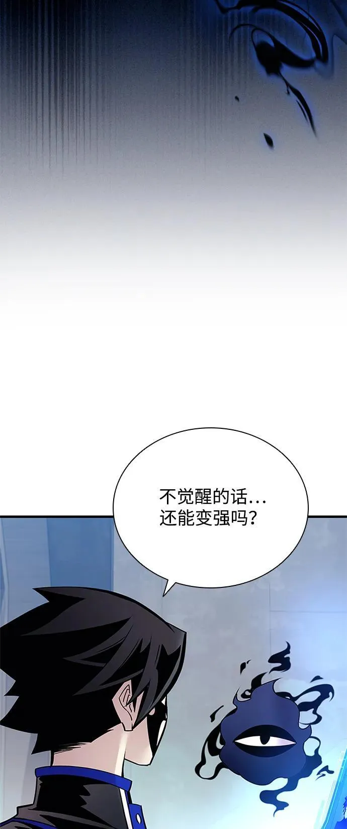 第139话 第86页