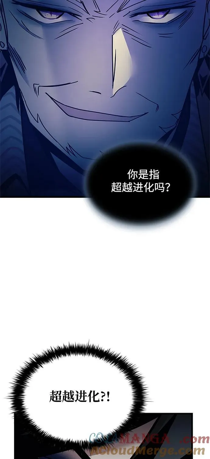 第139话 第88页