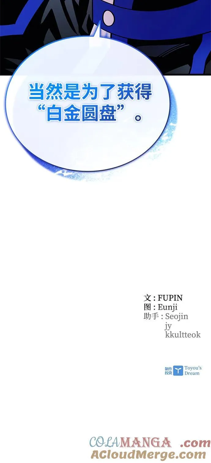 第139话 第94页