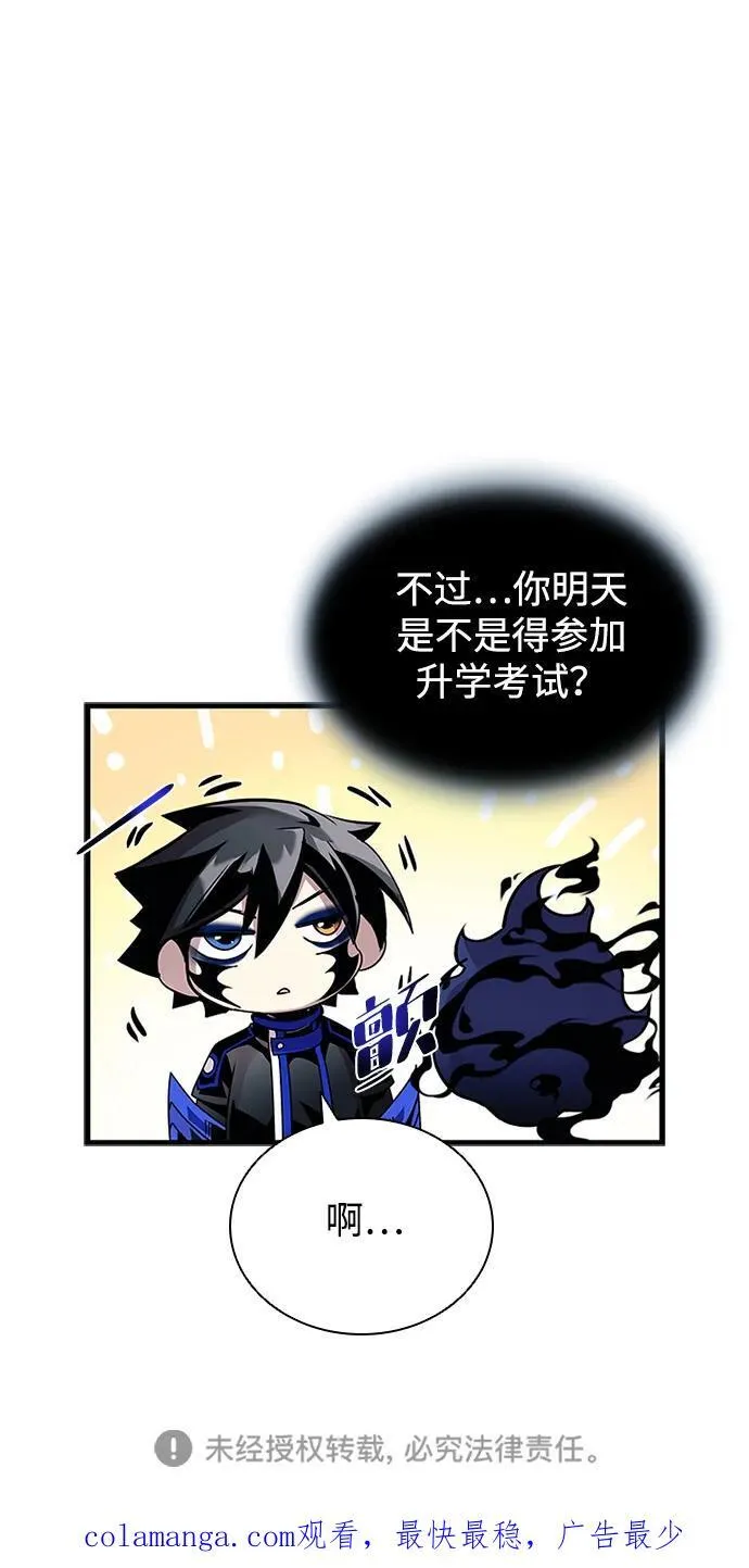 第139话 第95页