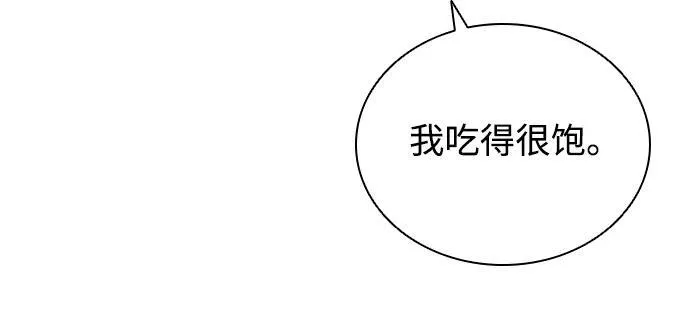 第140话 第6页
