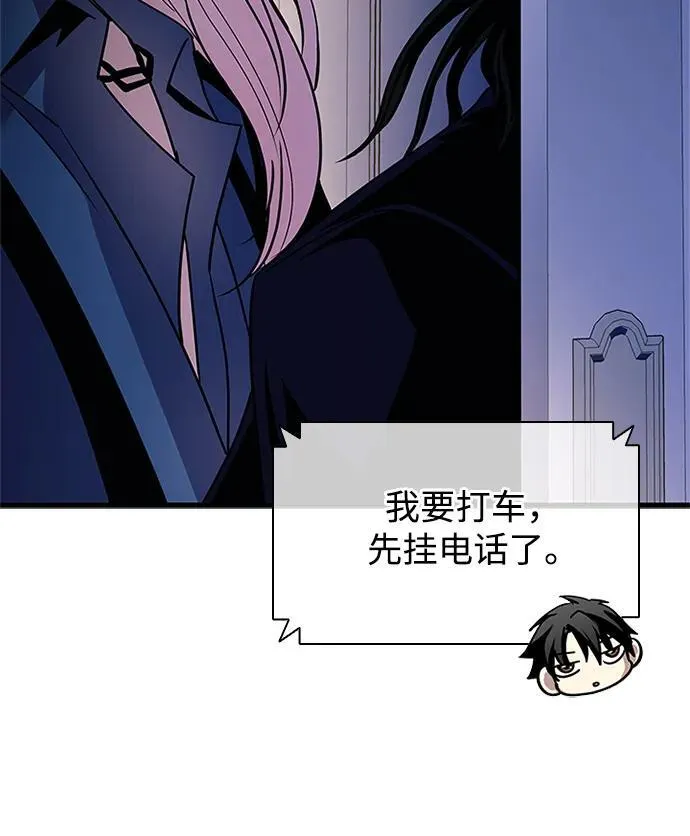 第140话 第11页