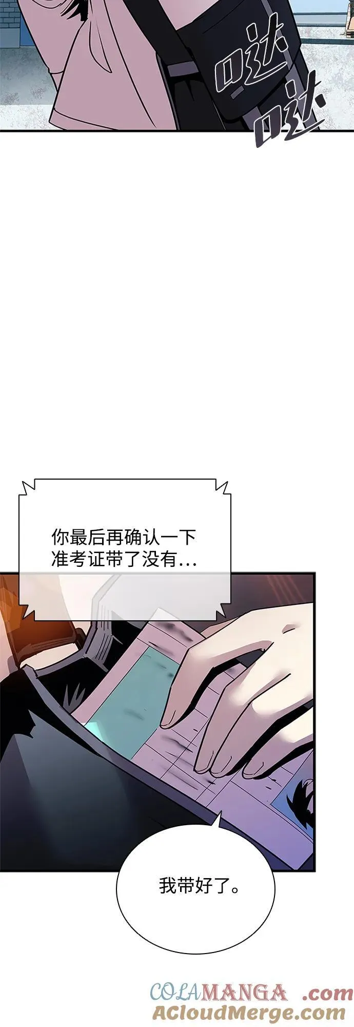 第140话 第13页