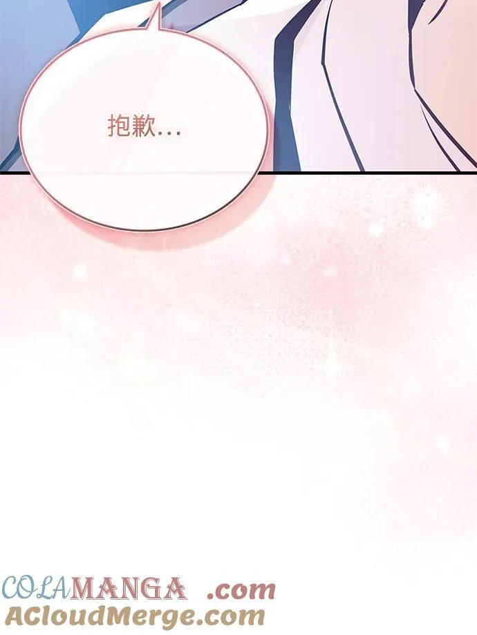 第140话 第16页