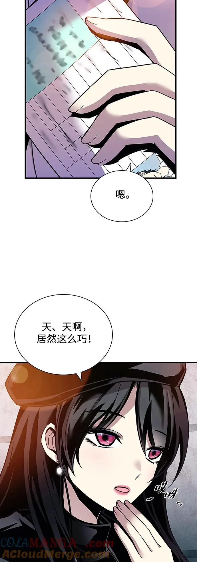 第140话 第19页