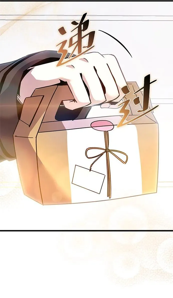 第140话 第21页