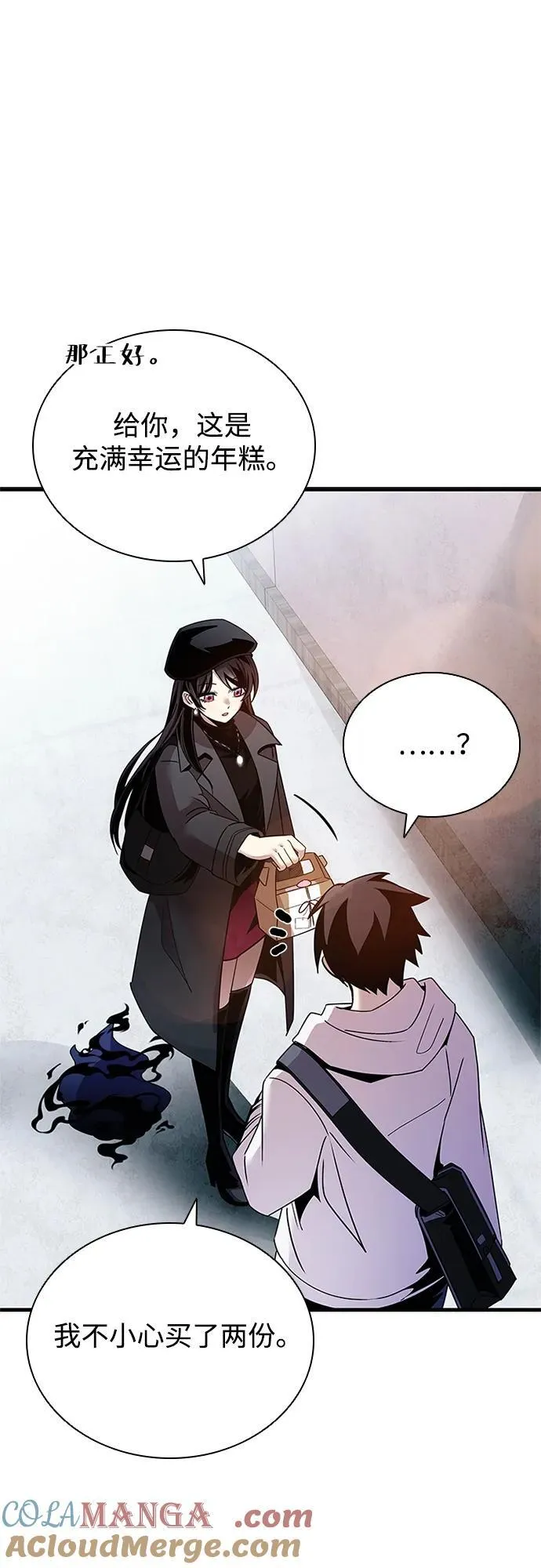 第140话 第22页