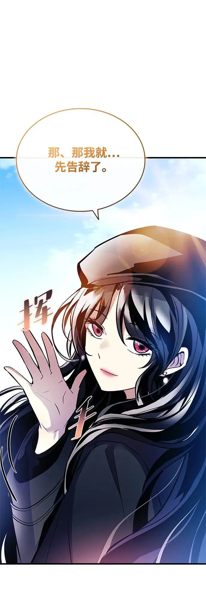第140话 第23页
